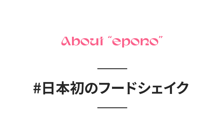 3.About _epono_