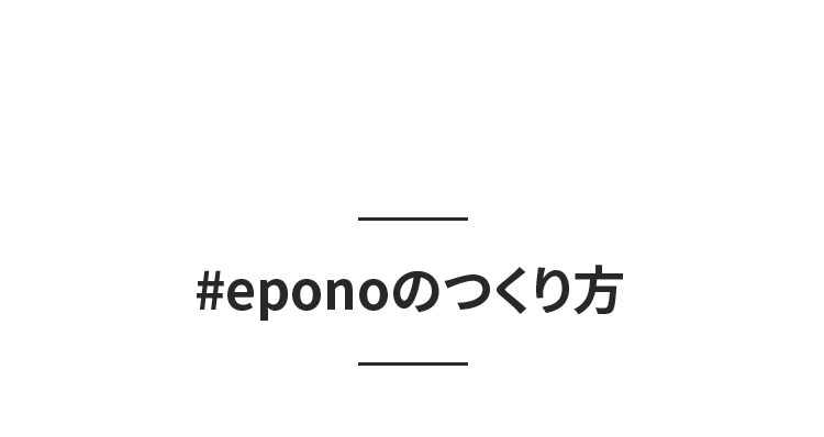12.How to eat
